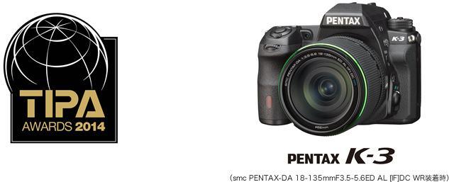 smc PENTAX-DA 18-135mmF3.5-5.6ED AL [IF]DC WR装着時
