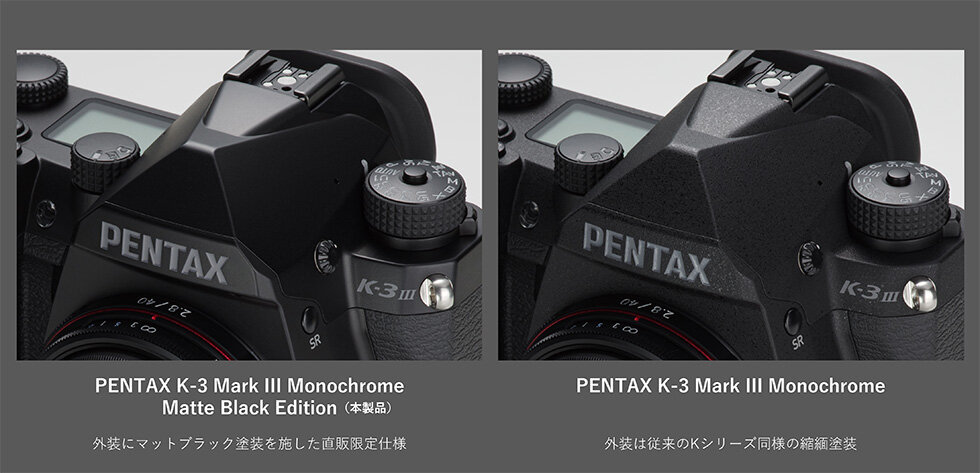 モノクローム専用デジタル一眼レフカメラ 直販限定モデル「PENTAX K-3