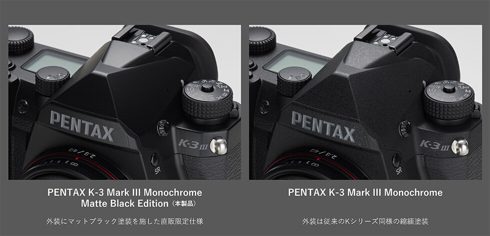 モノクローム専用デジタル一眼レフカメラ 直販限定モデル「PENTAX K-3 ...